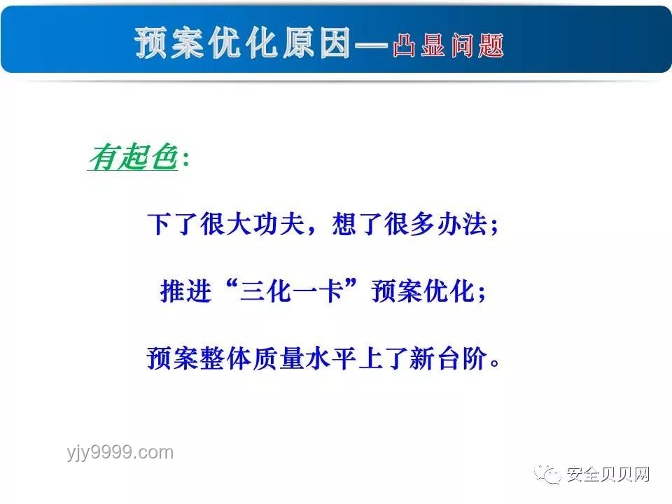 火山引擎营收翻倍挑战与应对策略